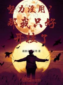 乱世风云传，