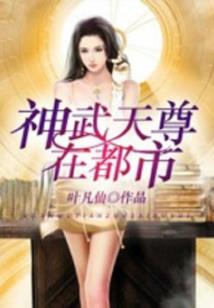 只爱你而已