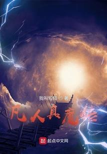 古物轶事