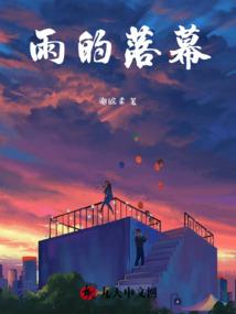 神之宠狗一百式