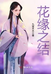 猛禽