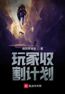 末世之蜕变超脱