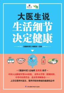 异界生活之校园高手