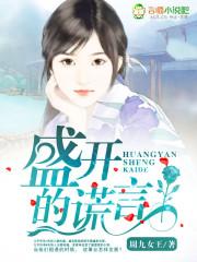 初恋男神：傲娇影后不给撩