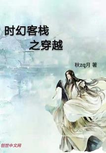 你是我的繁华盛世