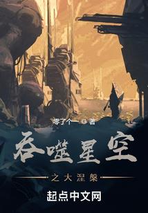 灵异作者的觉悟