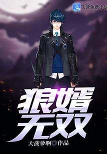 我喜欢蒋先生啊