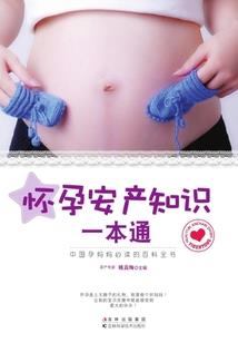 腹黑校草甜心你别想逃