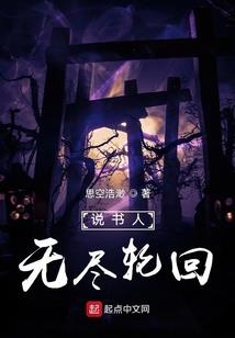 世袭制的圈主