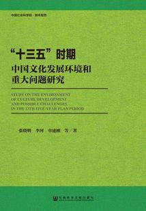陆少娇妻的登仙日记