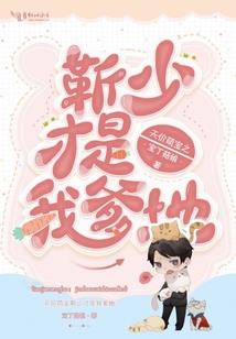 凡间有仙道