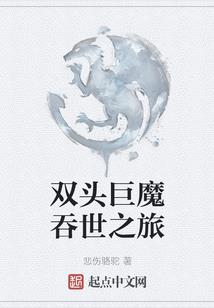 天朝王国