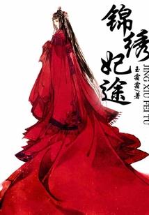 你是我的全世界—青春浅忆