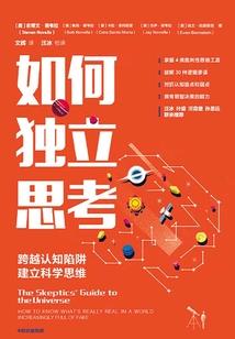 穿越修仙，我变成了老爷爷