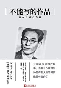 孤岛不需海的拥抱