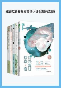 五行之飞龙在天