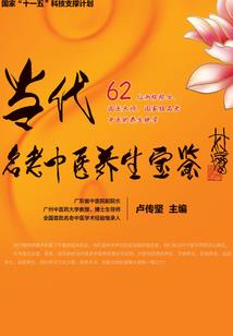 极乐逍遥神
