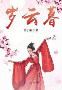末运异闻录