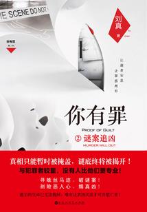 谢老头的担忧