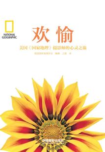 傲娇小萝莉：夫君，扑倒！