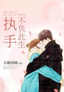 轮回劫之前世缘