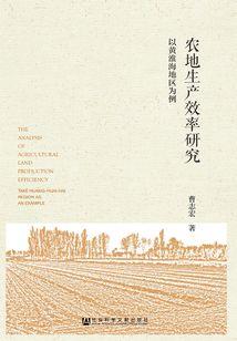 走圈圈，遇到你