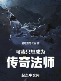 千金要逆袭！