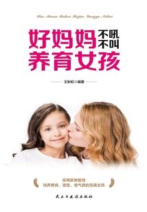 阎罗场