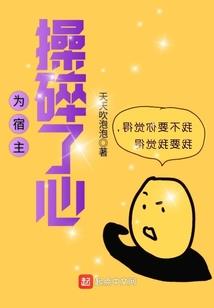 斗战胜佛封名之战