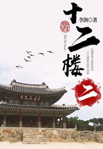 创世战王