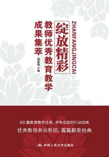 没有名字的我