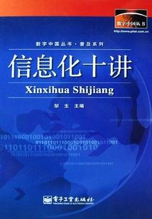 纵生之芒