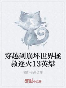初恋医生