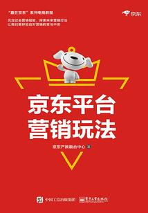 堕仙传(合作)