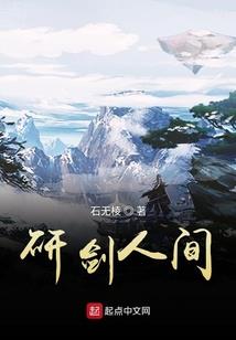 月色迷人蝶舞倾城