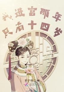 穿书后我只想佛系到结局