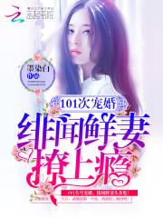 修炼成帝的我把娘子养成天道
