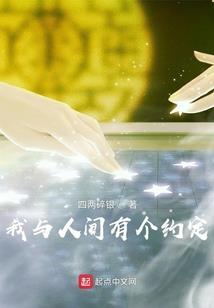 救了一个老头过后