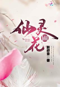活到下个黎明