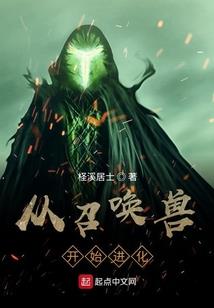 玄幻：氪金的我，独断万古