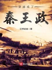逍遥神王混都市