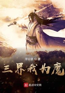 我在斗罗曝光唐三师徒
