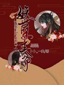 我的高中同桌