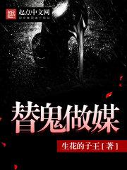 从黄泉开始