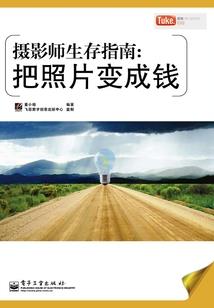 猎豹传