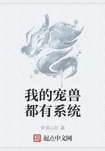 末世炼魂系统