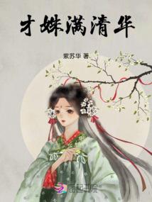 天行神武者