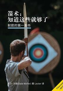 仙子要抱抱