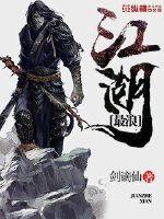 我在玄幻世界打怪升级