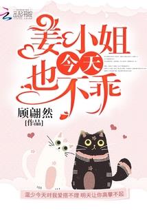 万妖纪